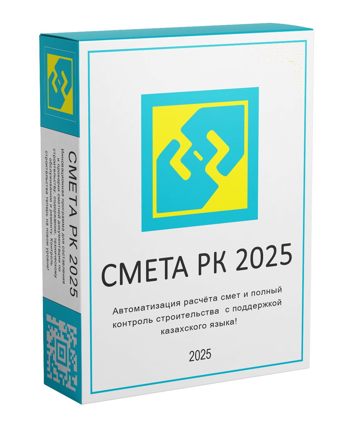 Сметная программа для Казахстана - СМЕТА РК 2025