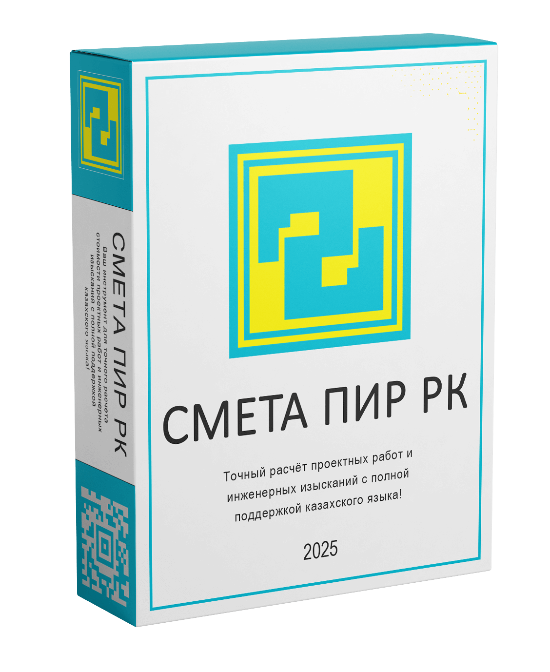 Сметная программа для Казахстана - СМЕТА ПИР РК